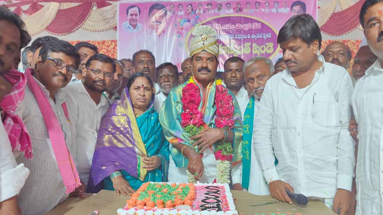 ఘనంగా ఎమ్మెల్యే హన్మంత్‌షిండే బర్త్‌డే