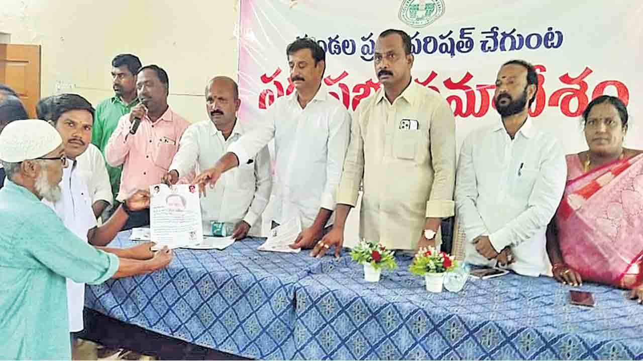 చేగుంటను అభివృద్ధి చేసుకోవాలి
