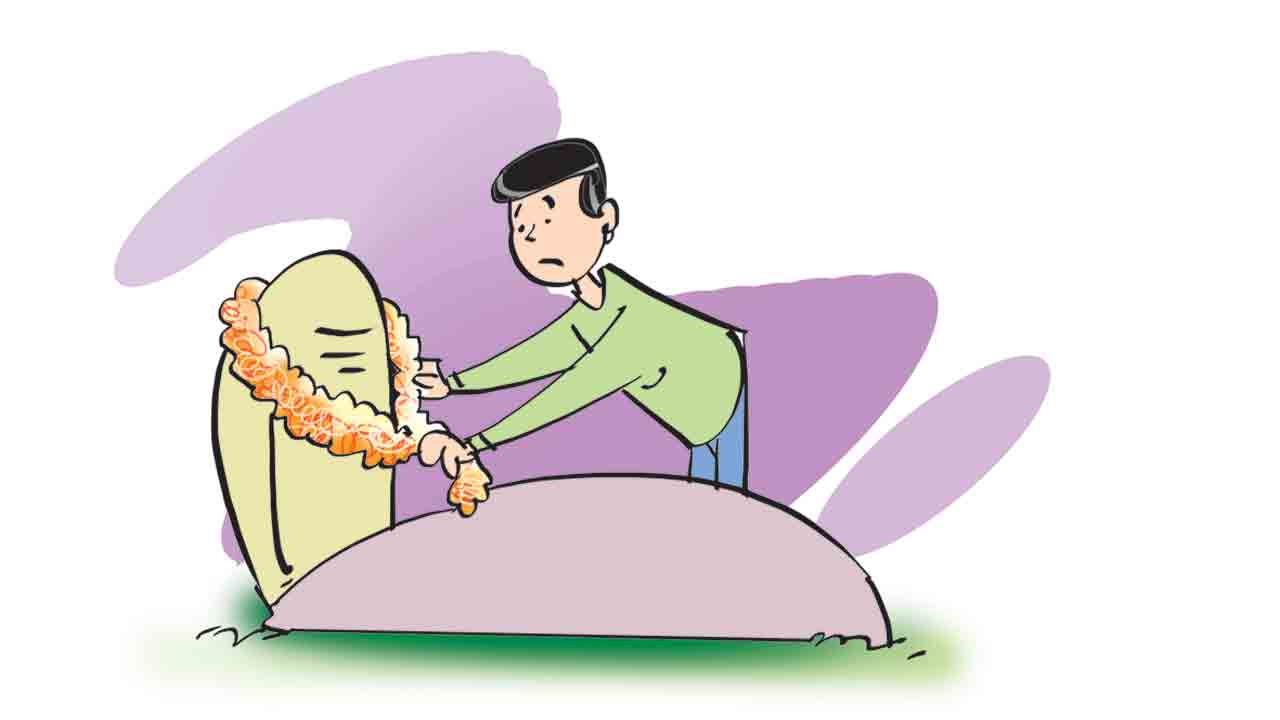 ఊరికి చేసిన ఉపకారం.. శవానికి చేసిన సింగారం ఒక్కటే