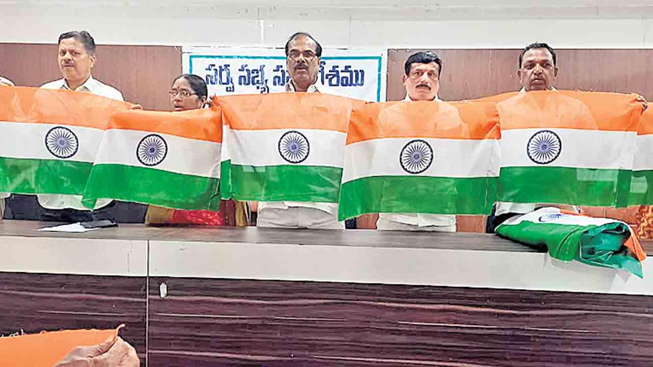 జెండా ఎగరాలి