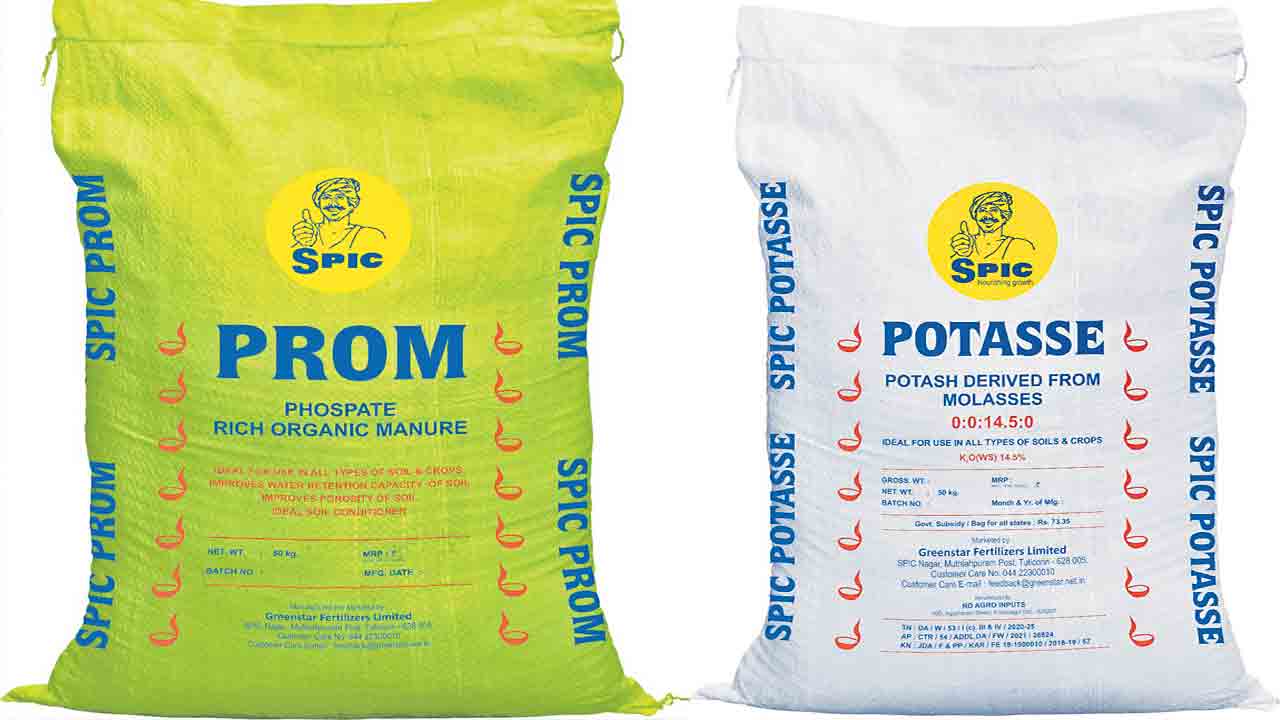 ప్రత్యామ్నాయ ఎరువు ప్రోమ్‌