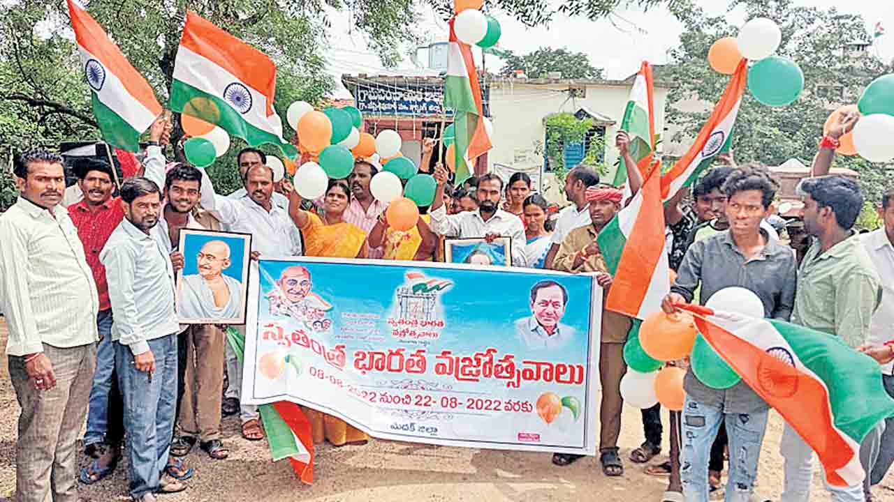 ఐక్యత చాటుదాం..