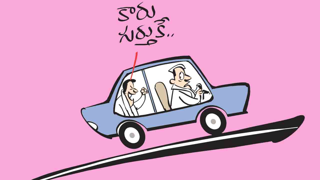 ఇదిగో ‘కారు’ తాళాలు..