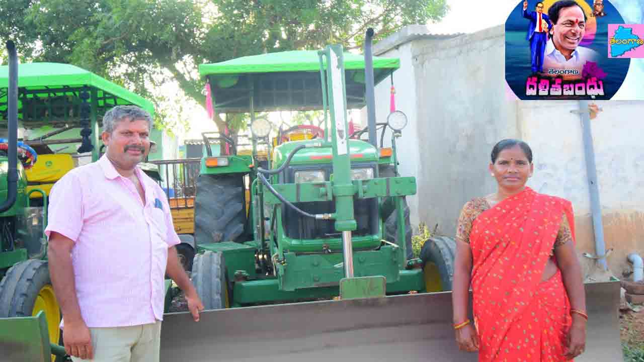 వృథా కాదు విజయపథం.. దశ మార్చిన దళిత బంధు