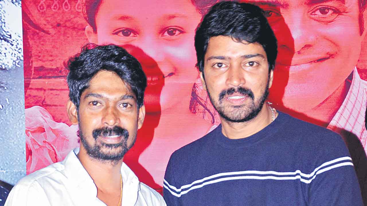 సైకలాజికల్‌ థ్రిల్లర్‌