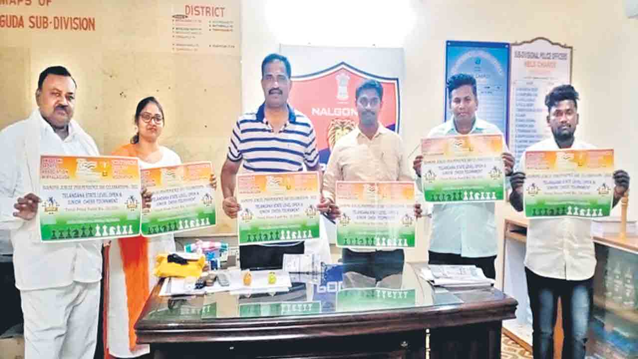 నల్లగొండలో రాష్ట్ర స్థాయి చెస్‌ పోటీలు