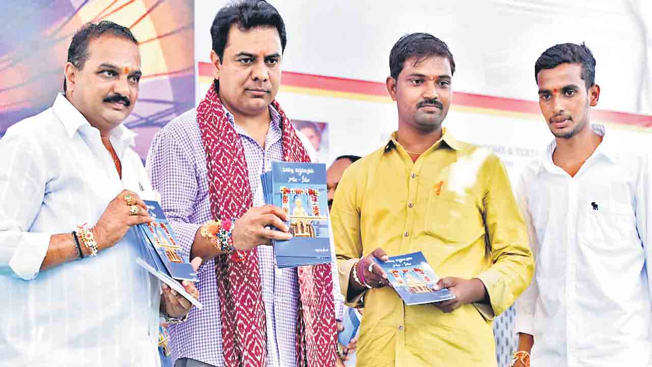 సిరిసిల్ల చేనేత పుస్తకానికి విశేష ఆదరణ