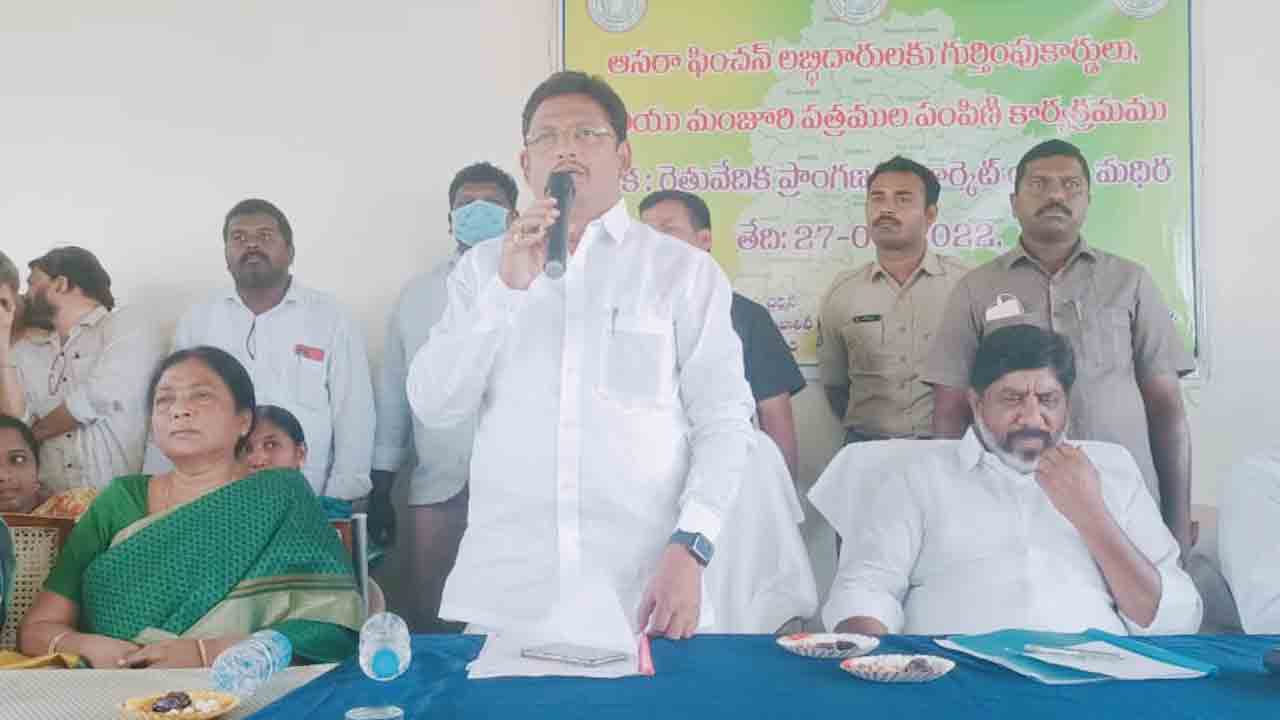 ‘ఆసరా’తో పేదల జీవితాల్లో వెలుగులు