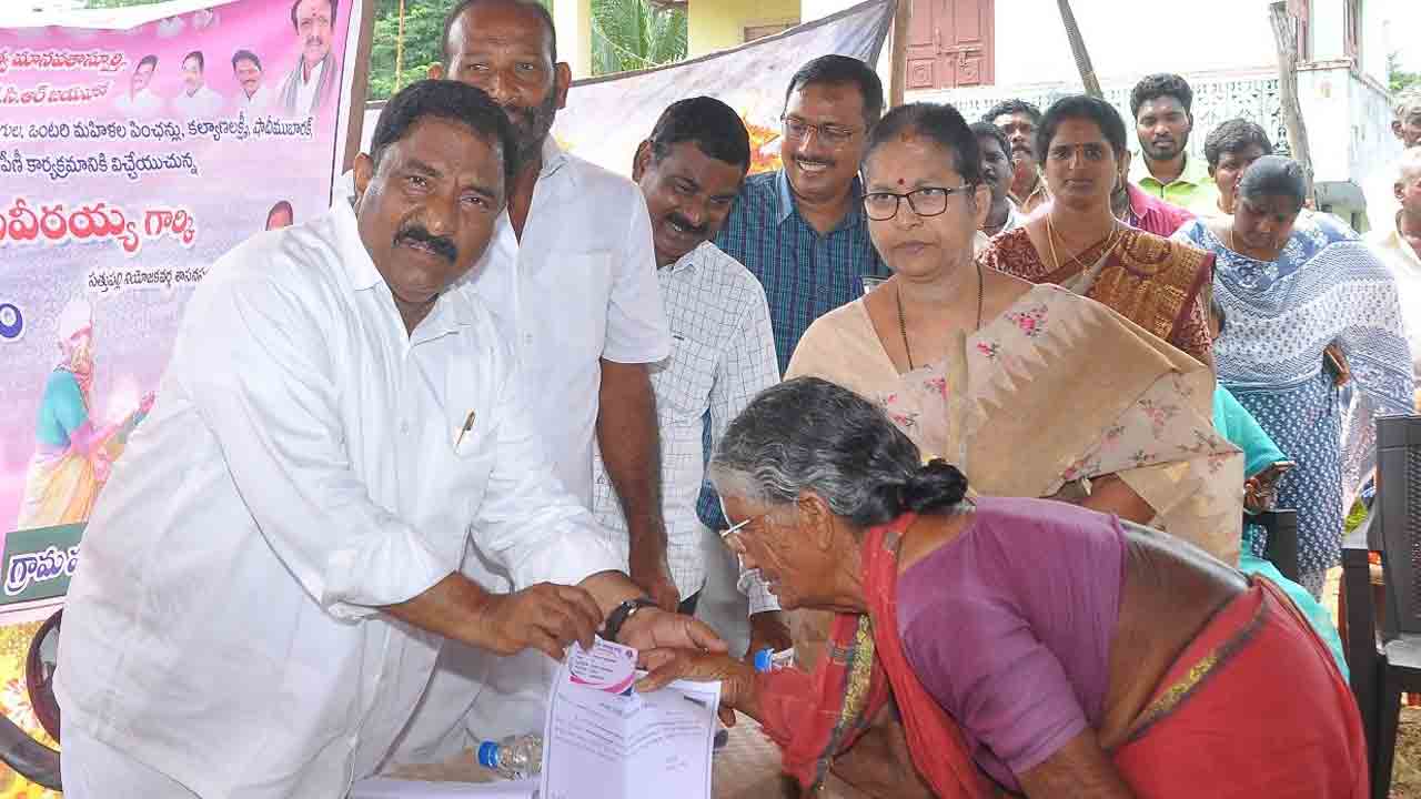 ఇంటింటా సంక్షేమం ఊరూరా సౌభాగ్యం