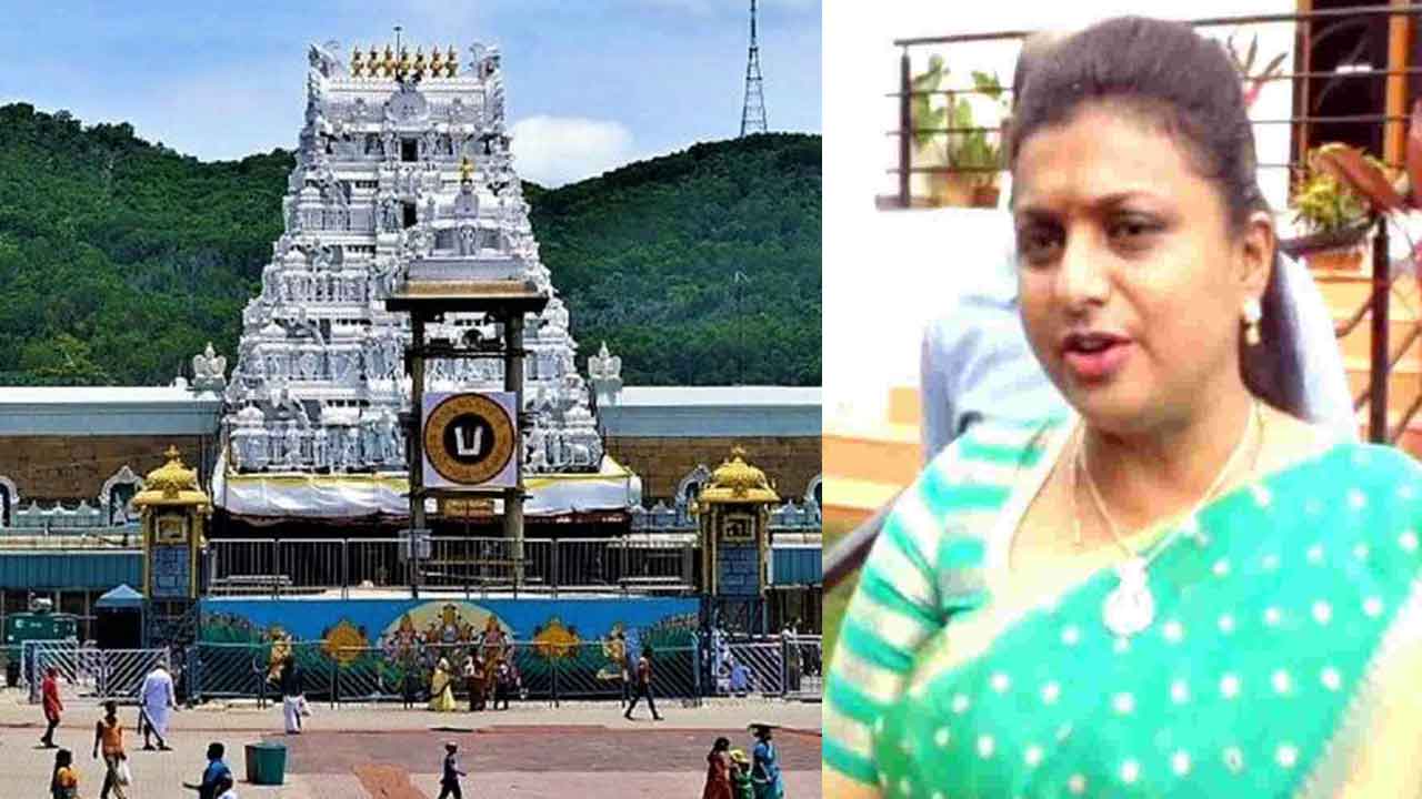 తిరుమలలో మంత్రి రోజా హంగామా.. అనుచరులకు వీఐపీ దర్శనం