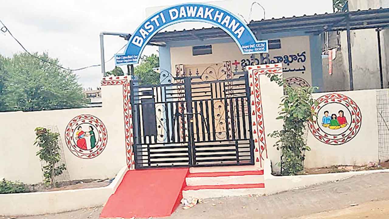 సుస్తీలేని బస్తీ