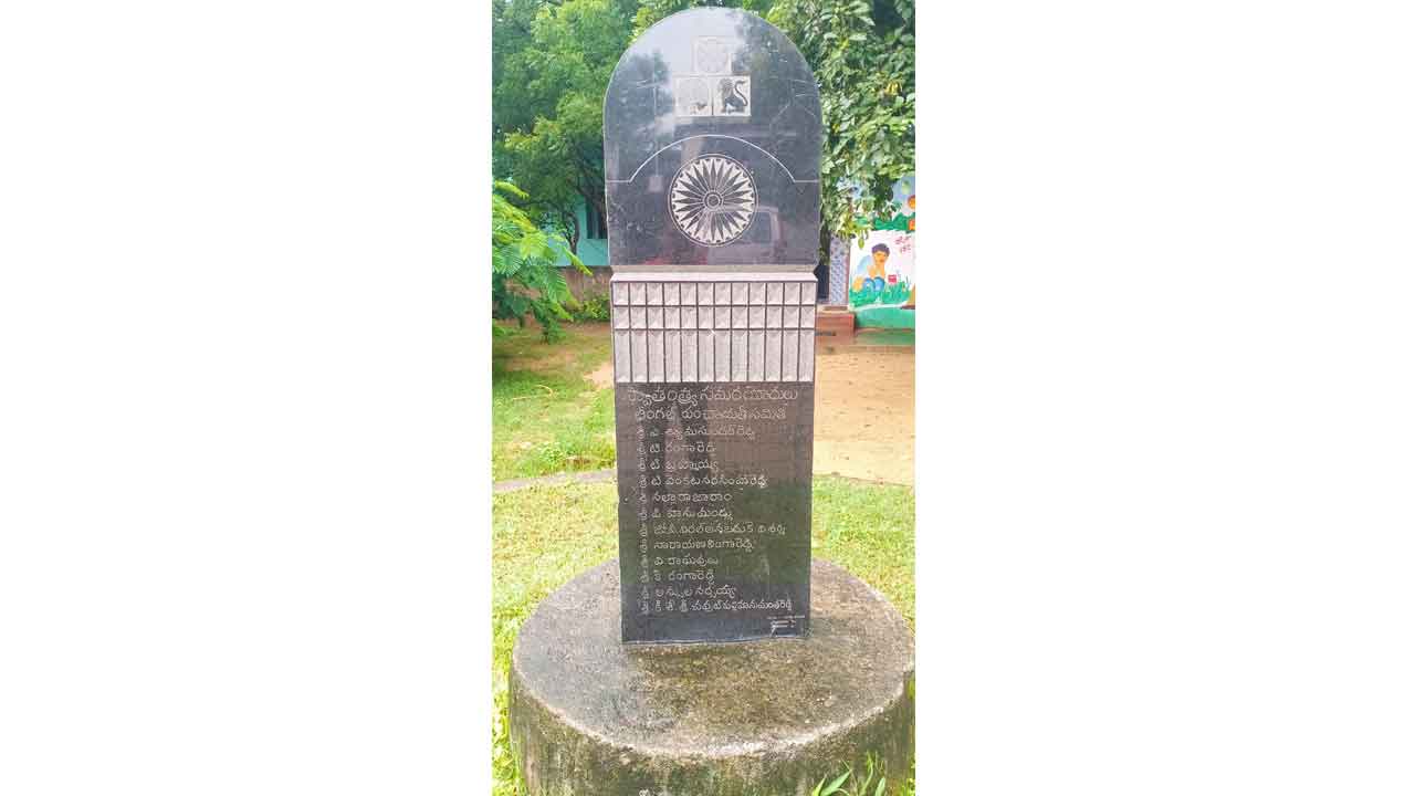 స్వాతంత్య్ర సమరయోధుల ఇలాకా భీమ్‌గల్‌