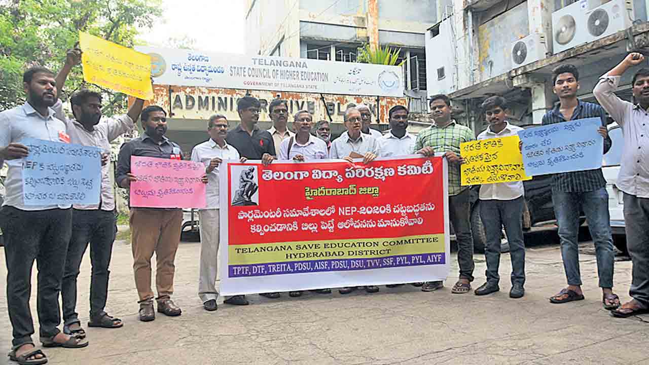 నూతన జాతీయ విద్యా విధానాన్ని రద్దు చేయాలి