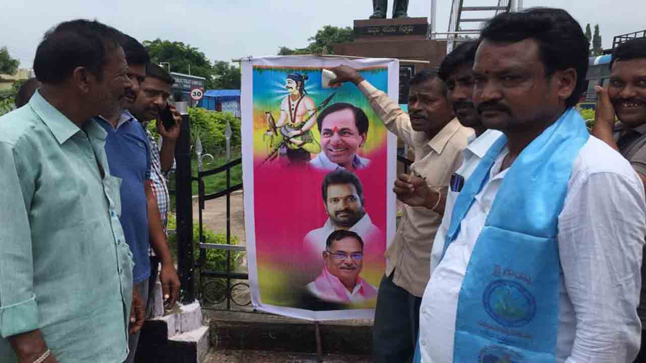 గౌడన్నల ఆనందం