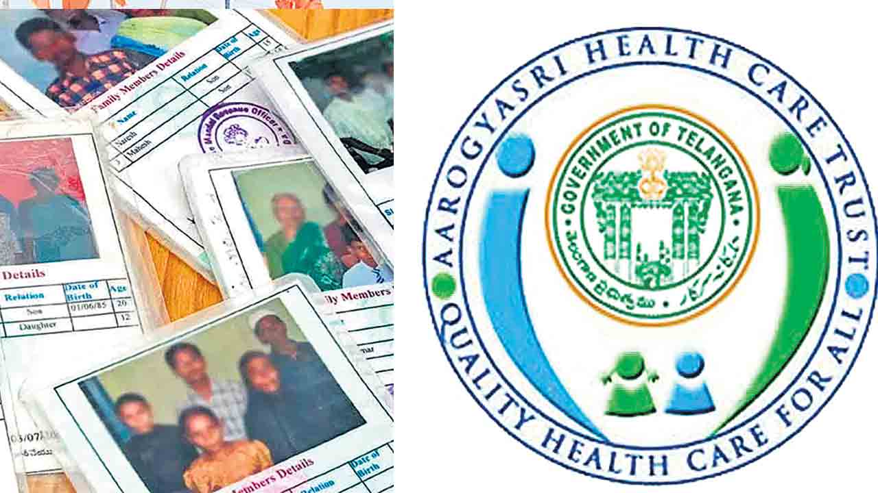 ఆరోగ్య భద్రత