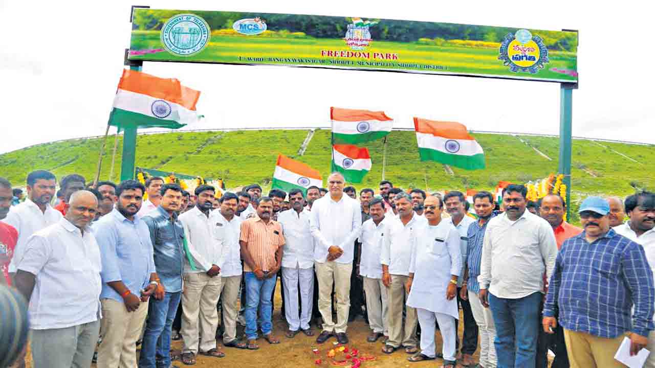 వజ్రోత్సవ వైభవం