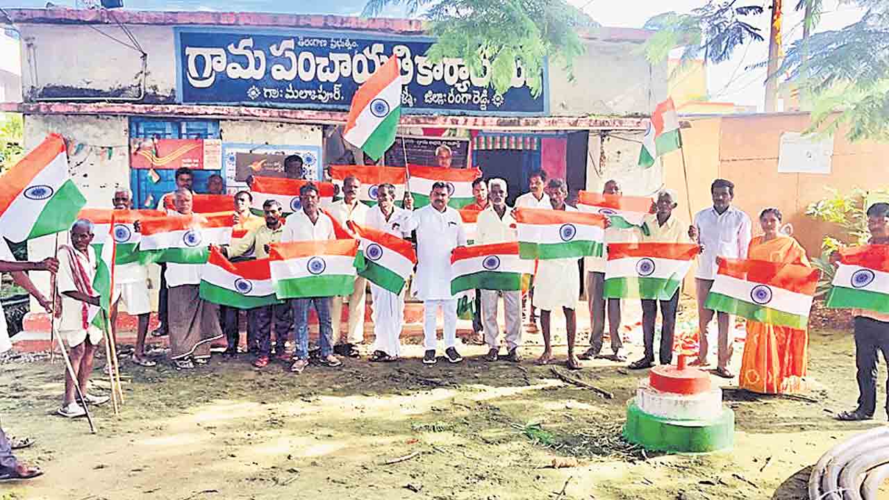 జాతీయ జెండాలు రెపరెపలాడాలి