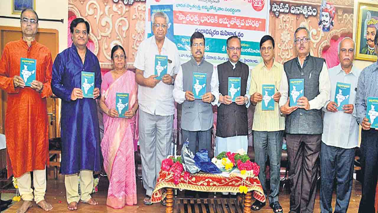 నేటి తరానికి దేశభక్తులు తెలియాలి