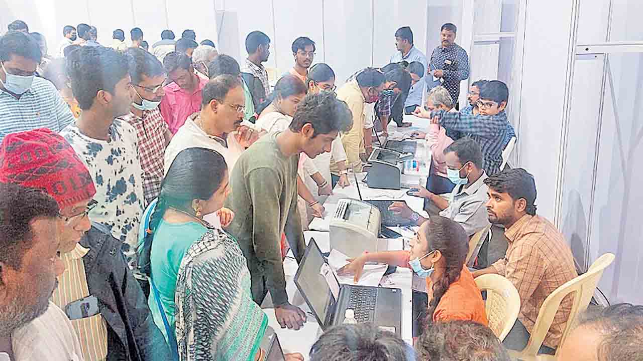 భవితకు మార్గదర్శి సందేహాల నివృత్తి