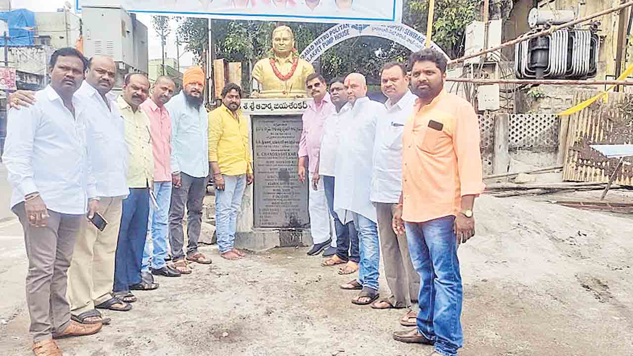 తెలంగాణ స్వాప్నికుడు ప్రొ.జయశంకర్ సార్