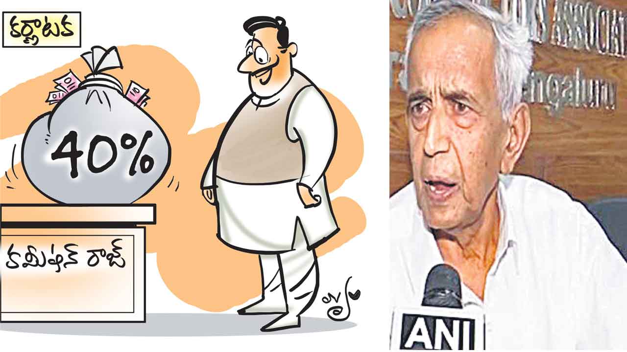 కర్ణాటకలో కమీషన్ల పర్వం