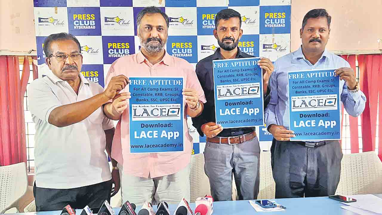 పోటీ పరీక్షలకు ‘లేస్’ ఉచిత శిక్షణ
