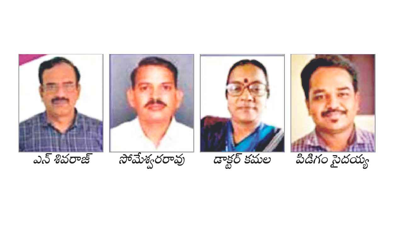 నలుగురు శాస్త్రవేత్తలకు ప్రతిష్ఠాత్మక అవార్డు