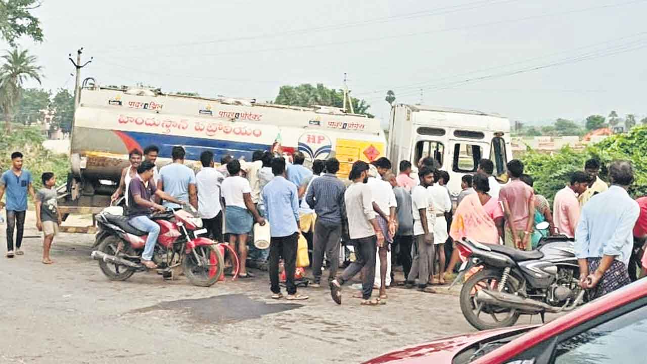 పడిన ట్యాంకర్‌.. పెట్రోల్‌ కోసం ఎగబడిన జనం