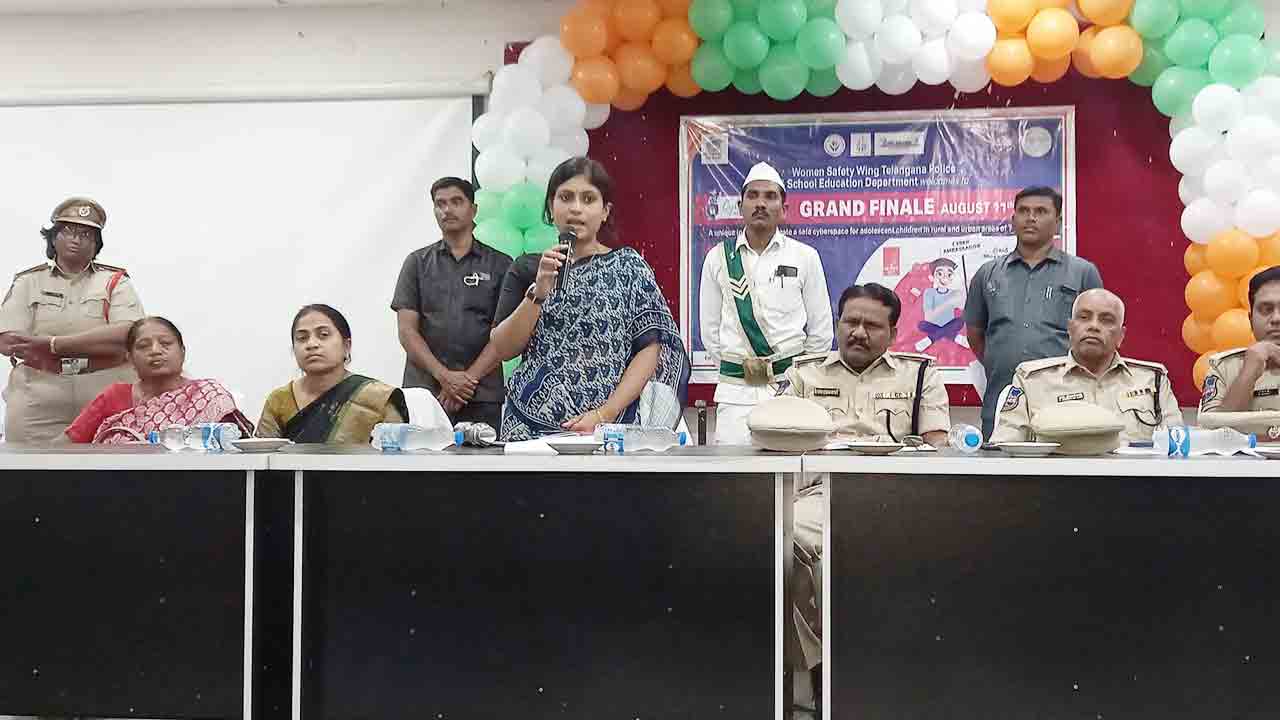 ‘సైబర్‌ వల’లో చిక్కుకోవద్దు