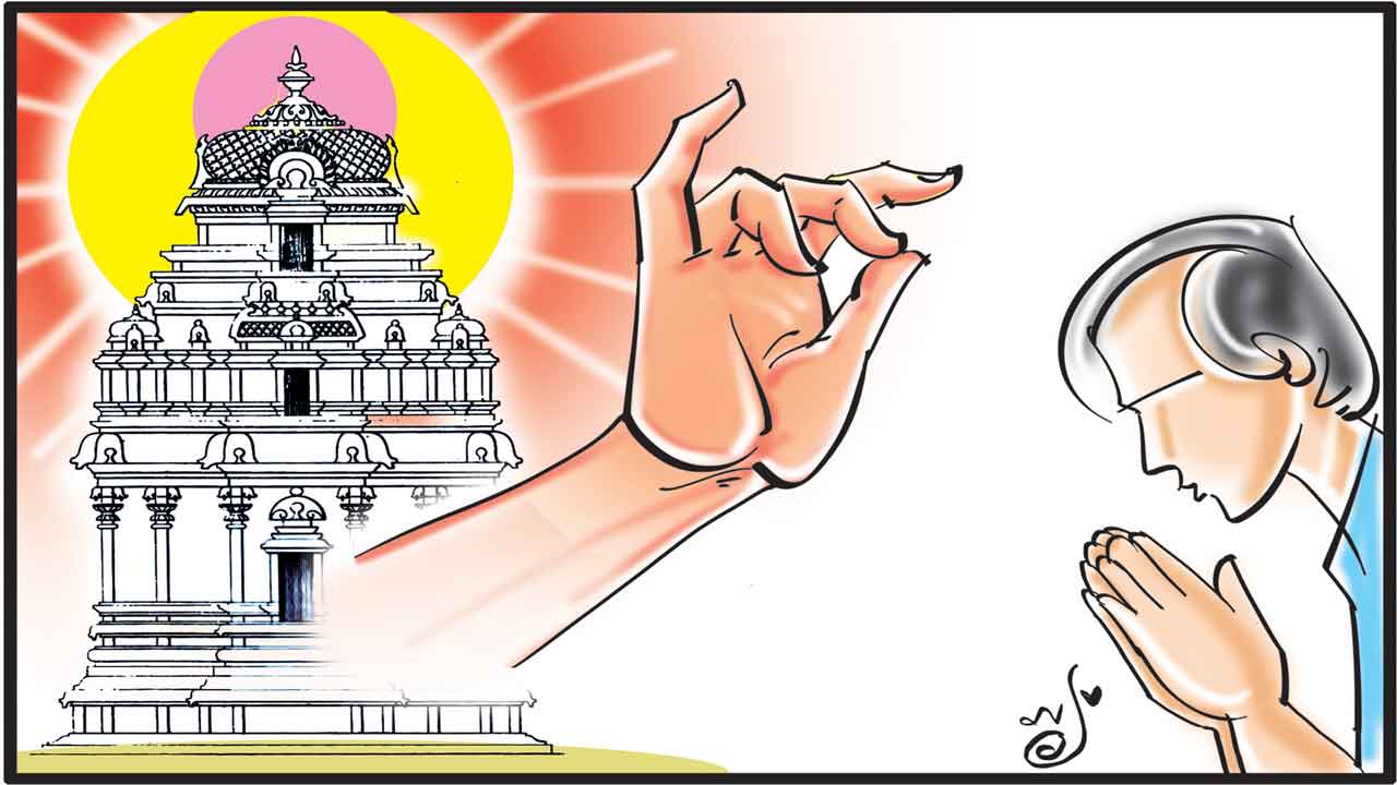 విజ్ఞత ఫలమే కృతజ్ఞత