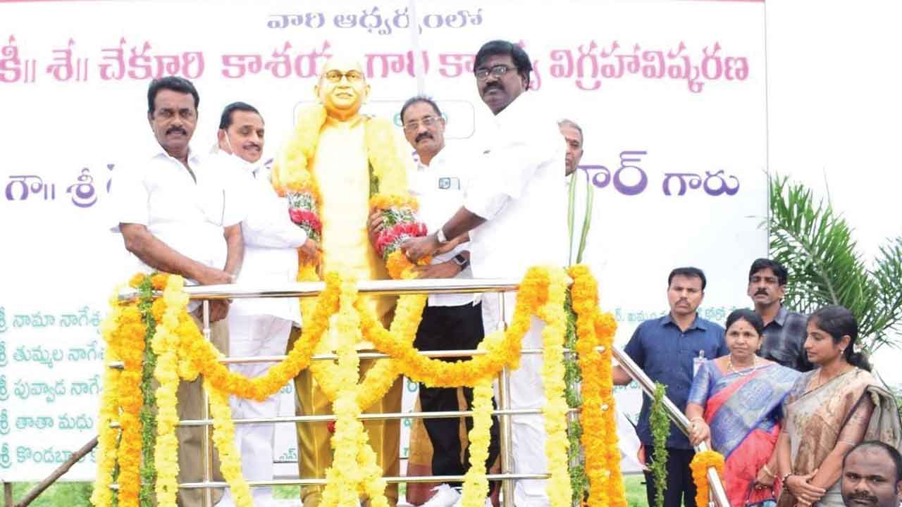 రాజనీతిజ్ఞుడు చేకూరి కాశయ్య