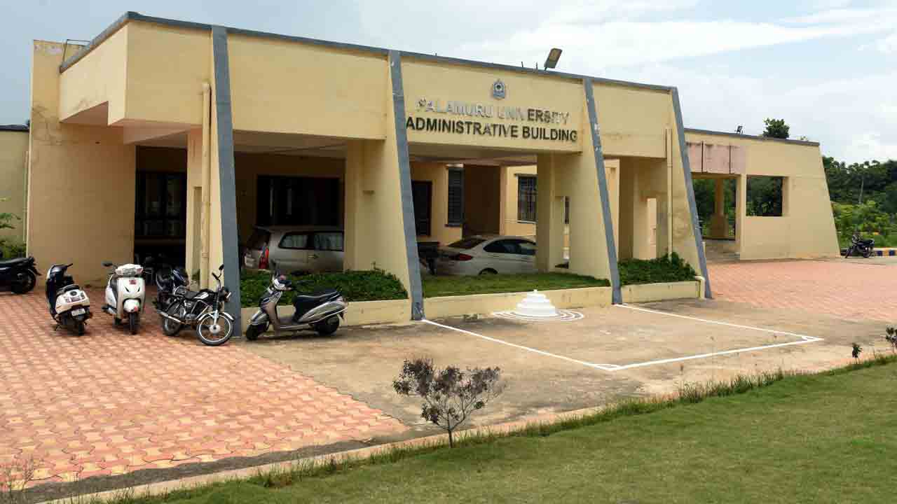 పీయూకే ‘పరీక్ష