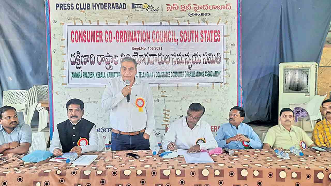 వినియోగదారులు తమ హక్కులను తెలుసుకోవాలి