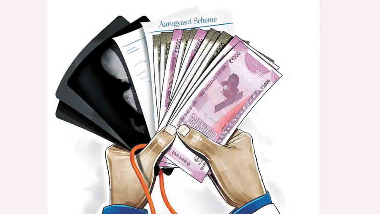 రేషన్‌ కార్డులకూ ఆరోగ్యశ్రీ