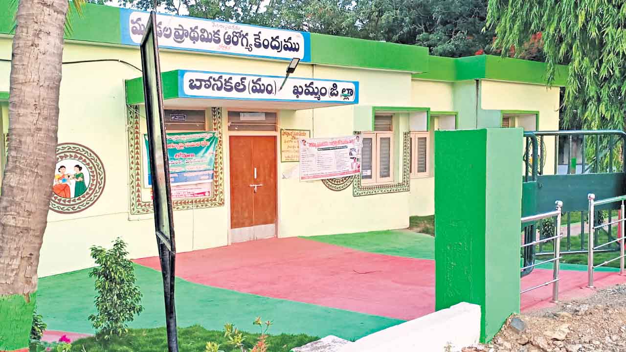 పీహెచ్‌సీలు ఇక హైటెక్‌!