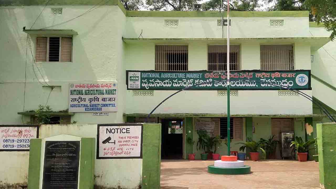 మార్కెట్‌ ఉద్యోగులకు నగదు ప్రోత్సాహకం