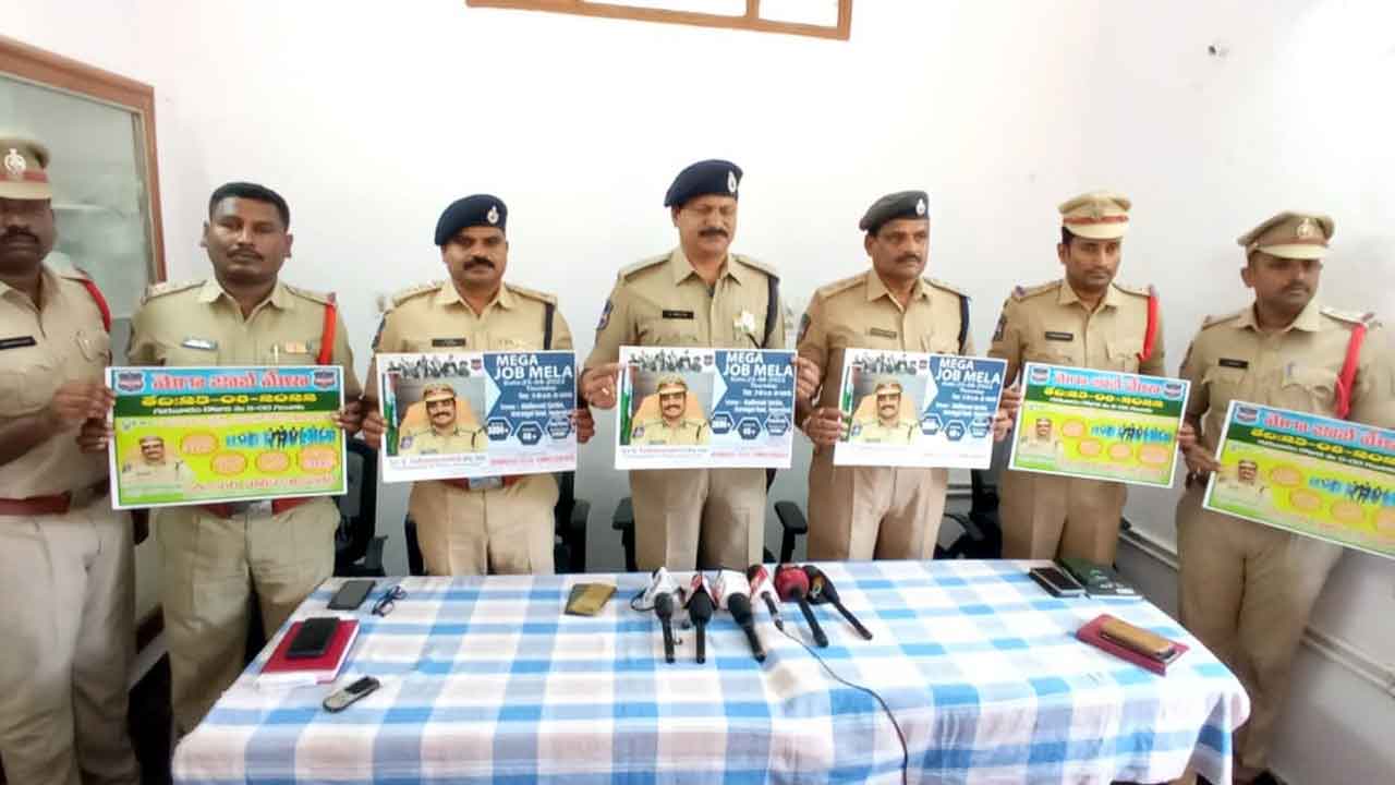 25న మెగా జాబ్‌మేళా