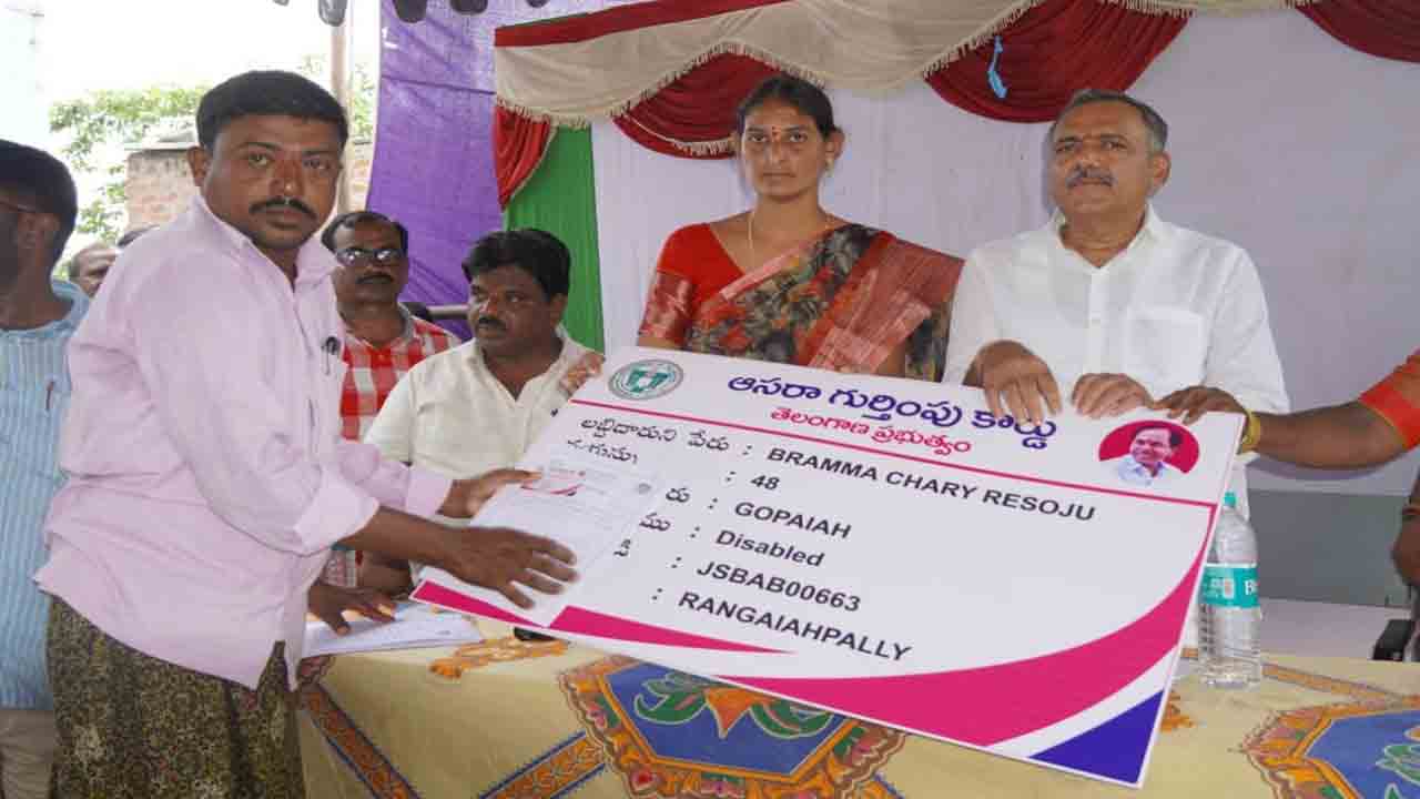 ఇంటింటికీ సంక్షేమ ఫలాలు