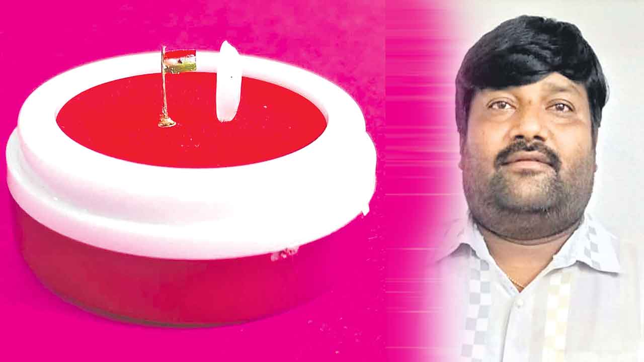 బియ్యం గింజ సైజులో జాతీయ జెండా