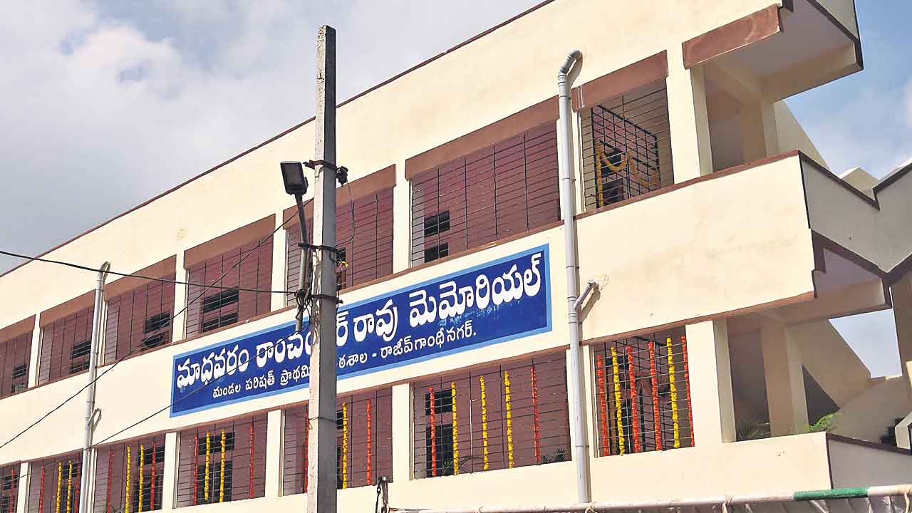 తాత జ్ఞాపకార్థం నవీన పాఠశాల