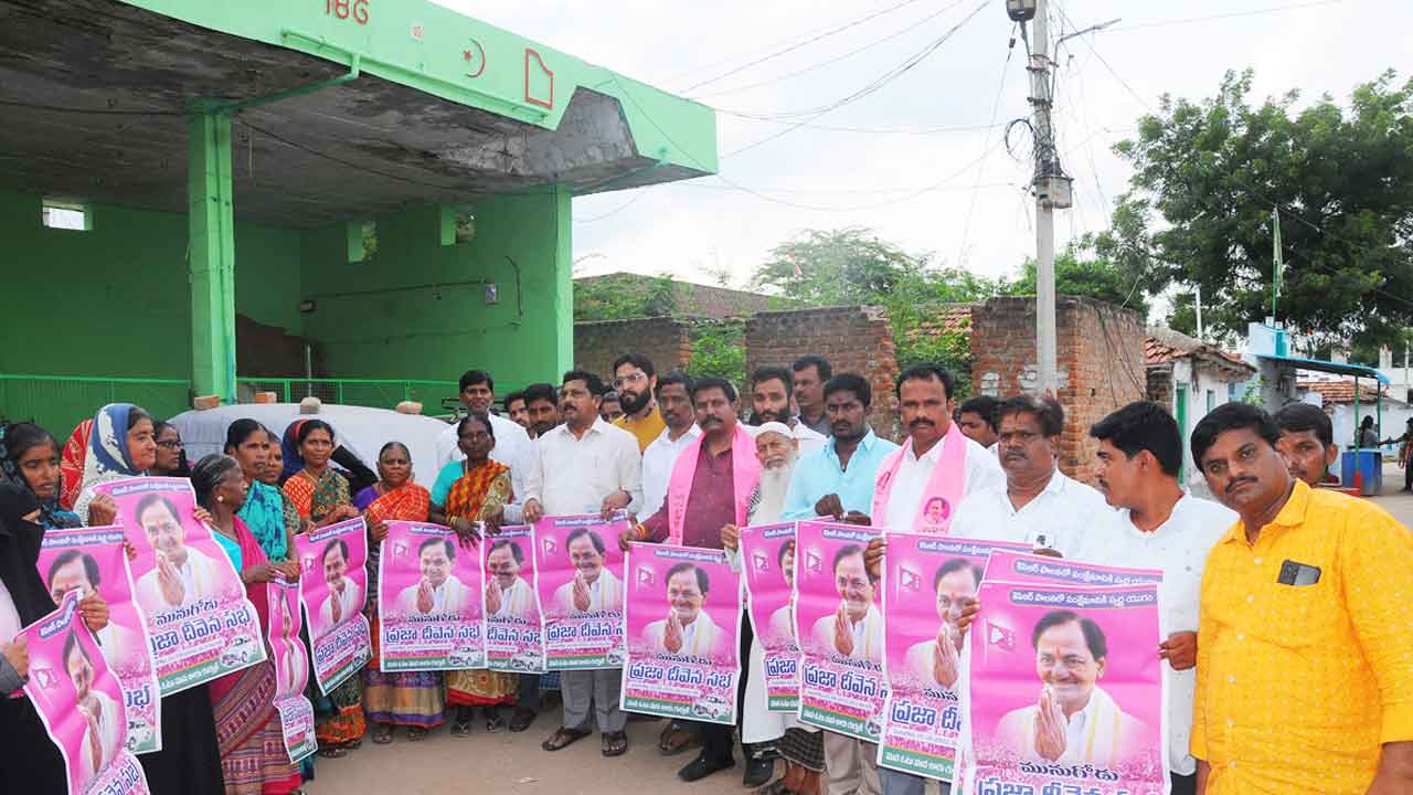 సంక్షేమ పథకాలకు కేరాఫ్‌ తెలంగాణ