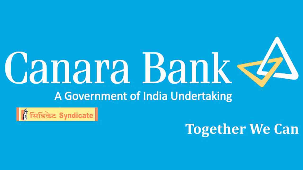 కెనరా బ్యాంక్‌ రుణాలు మరింత ప్రియం