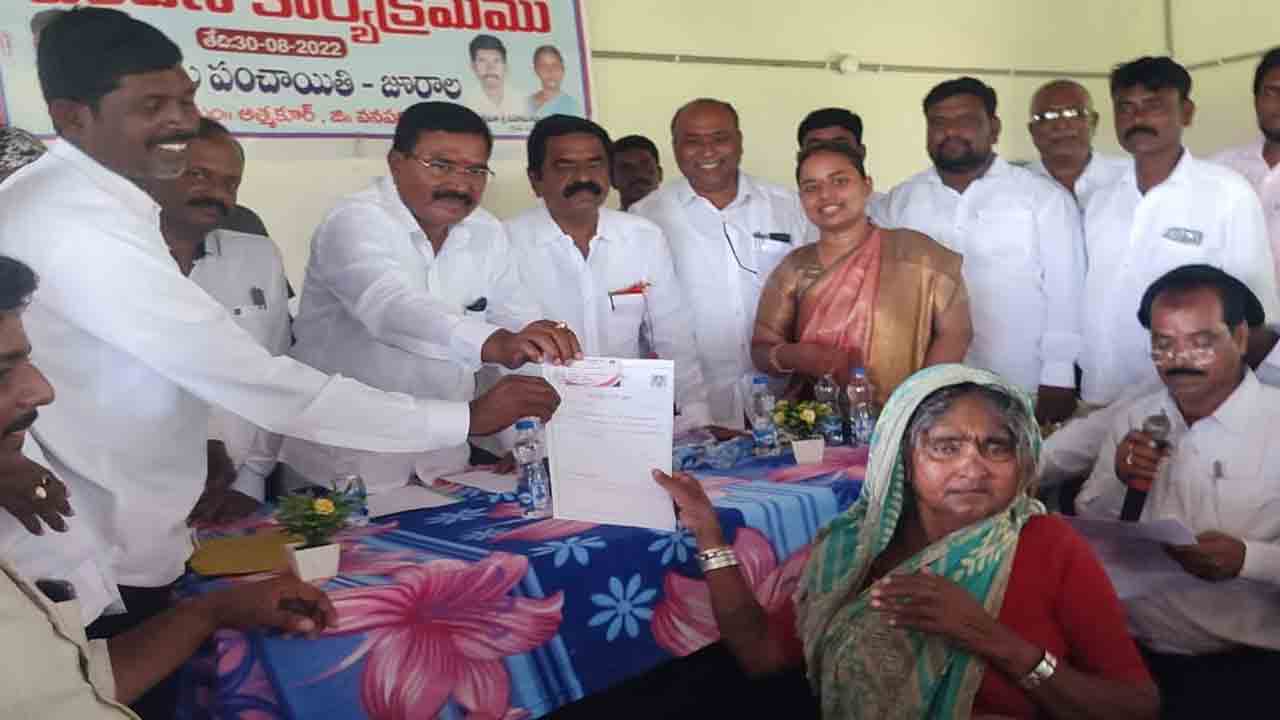 పేదల సంక్షేమానికి పెద్దపీట