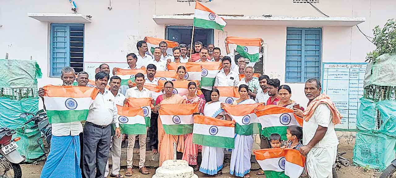 ఇంటింటా జాతీయ జెండా