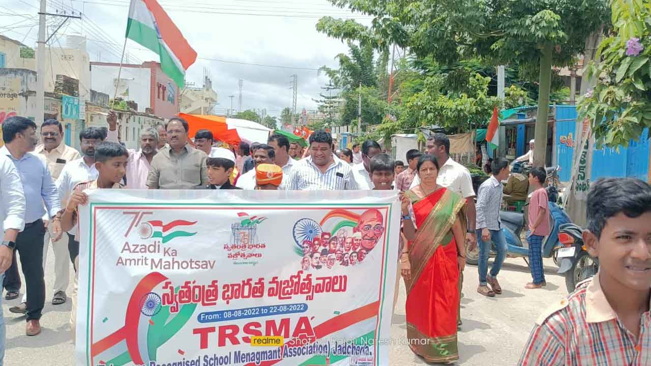 వజ్రోత్సవ వైభవం