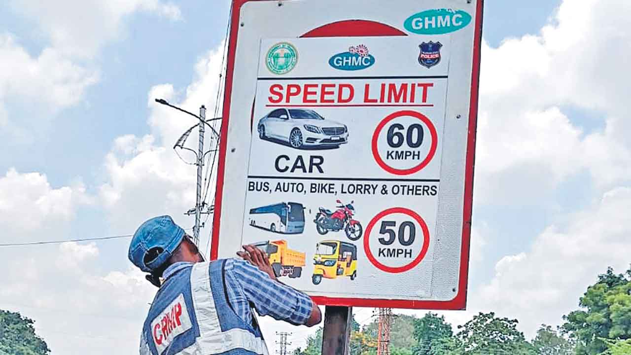 వాహనదారులూ 60 దాటితే జరిమానా!