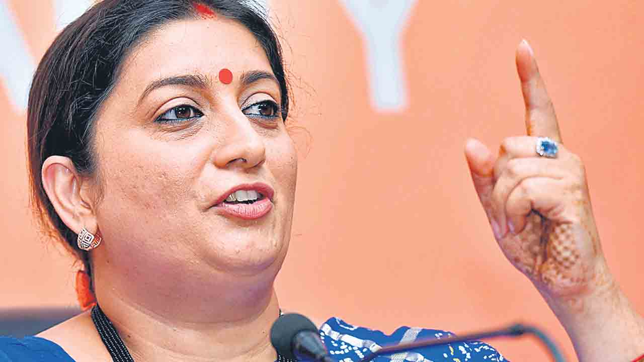 స్మృతీ ఇరానీ భర్త కంపెనీ జీఎస్టీ నంబర్‌ బార్‌కు! 