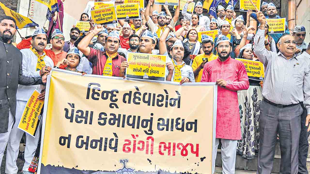 డ్యాన్స్‌ చేస్తే జీఎస్టీ పడుద్ది!