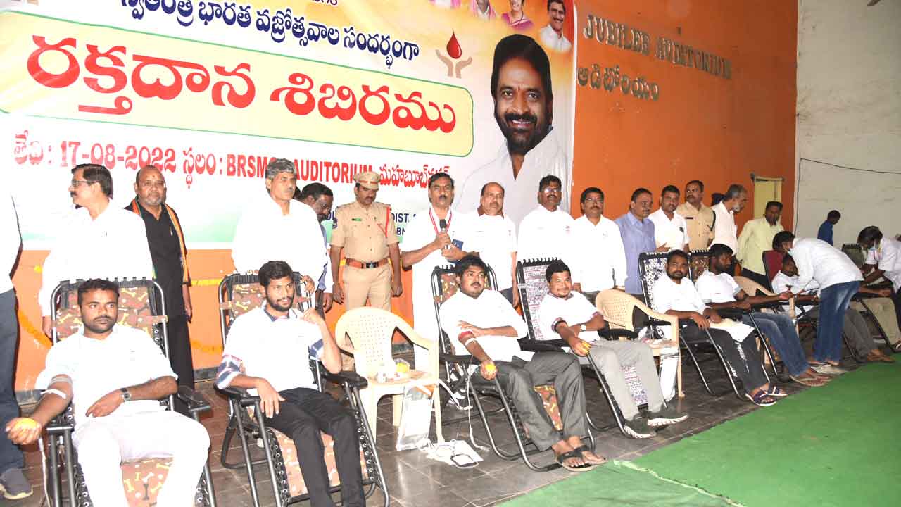 రక్తదాతలూ సుఖీభవ