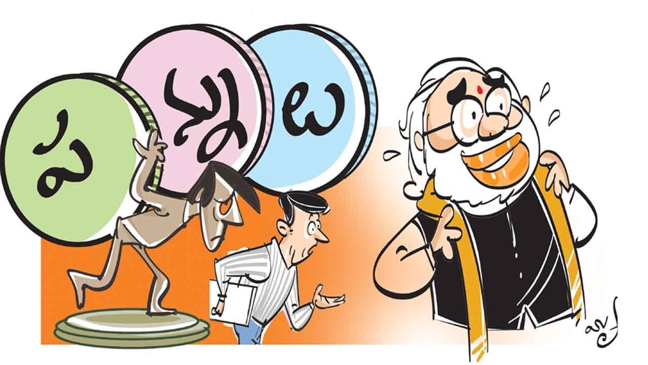 వేతన జీవిపై కేంద్రం పగ